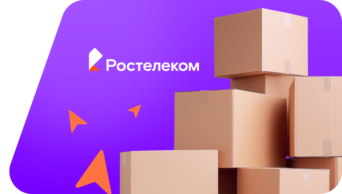 Переезд в новую квартирув&nbsp;посёлок Горелые Ольхи (Воронежская область)